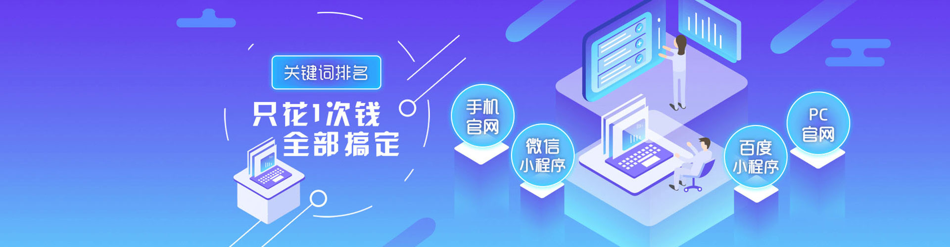 凤庆百度推广返点